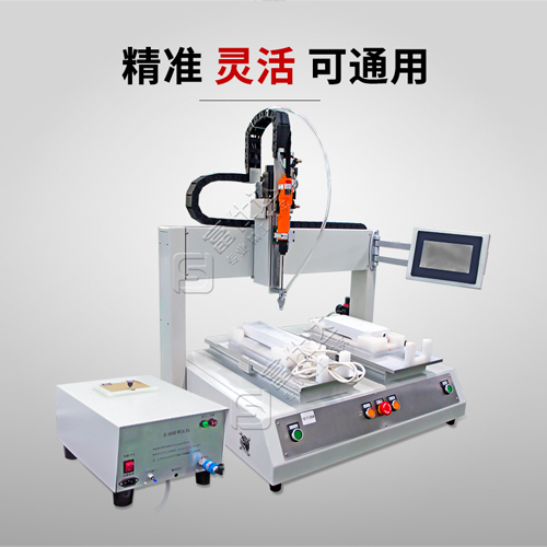 全自動擰螺絲機(jī)